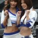 grid girl japonesas